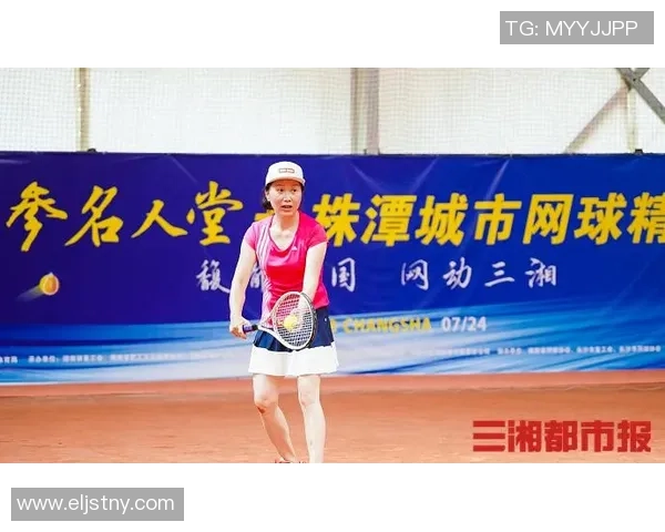 杭州网球队在精英赛中的心理素质分析与表现评估